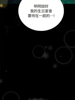 野狗侯爵XX公主 5+3話[完結]_1002005