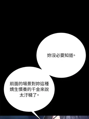 野狗侯爵XX公主 5+3話[完結]_1002021