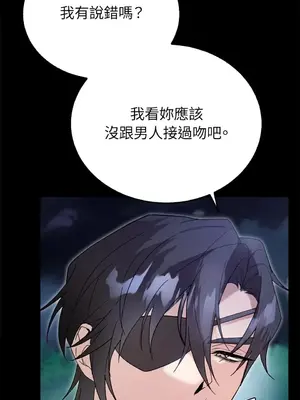 野狗侯爵XX公主 5+3話[完結]_1002023