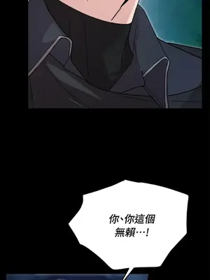 野狗侯爵XX公主 5+3話[完結]_1002024