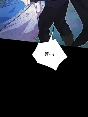 野狗侯爵XX公主 5+3話[完結]_1002028