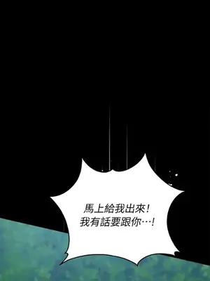 野狗侯爵XX公主 5+3話[完結]_1002030