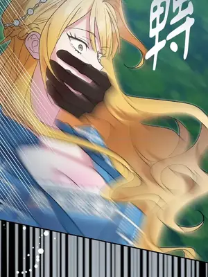 野狗侯爵XX公主 5+3話[完結]_1002032