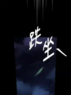 野狗侯爵XX公主 5+3話[完結]_1002034