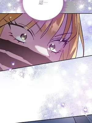 野狗侯爵XX公主 5+3話[完結]_1002036