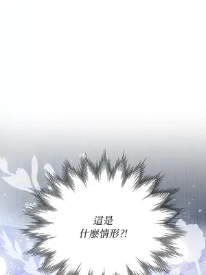 野狗侯爵XX公主 5+3話[完結]_1002038