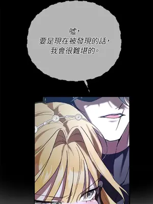 野狗侯爵XX公主 5+3話[完結]_1002043