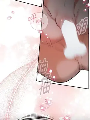 野狗侯爵XX公主 5+3話[完結]_1002051