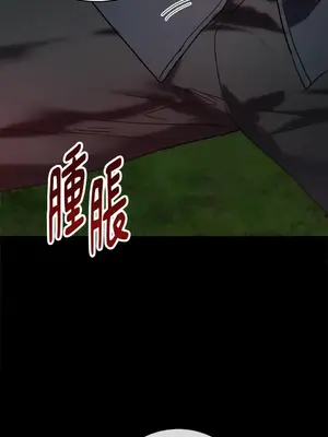 野狗侯爵XX公主 5+3話[完結]_1002062