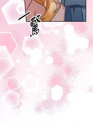 野狗侯爵XX公主 5+3話[完結]_1002064