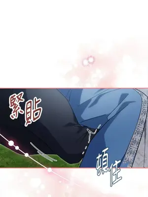 野狗侯爵XX公主 5+3話[完結]_1002065