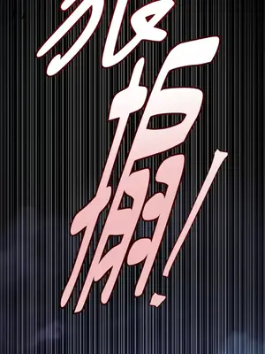 野狗侯爵XX公主 5+3話[完結]_1002069