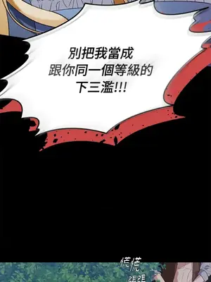 野狗侯爵XX公主 5+3話[完結]_1002073