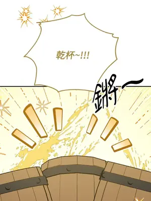 野狗侯爵XX公主 5+3話[完結]_1002081