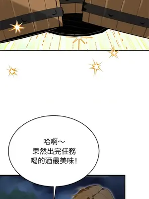 野狗侯爵XX公主 5+3話[完結]_1002082