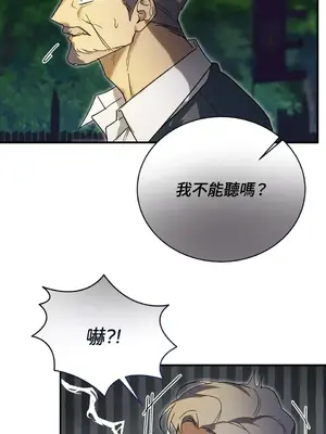 野狗侯爵XX公主 5+3話[完結]_1002091