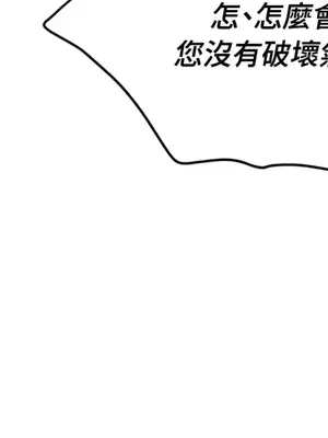 野狗侯爵XX公主 5+3話[完結]_1002094