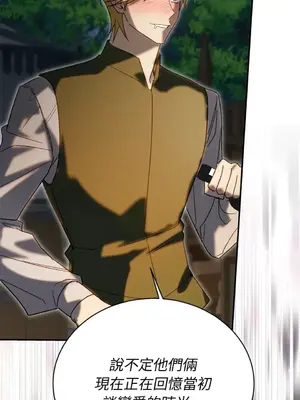 野狗侯爵XX公主 5+3話[完結]_1002106