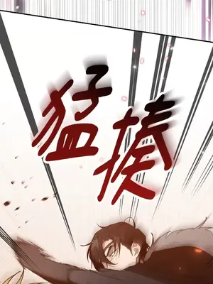 野狗侯爵XX公主 5+3話[完結]_1002107