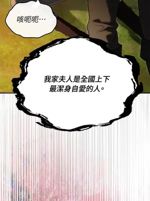 野狗侯爵XX公主 5+3話[完結]_1002111