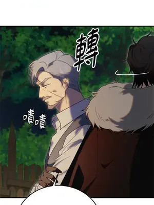 野狗侯爵XX公主 5+3話[完結]_1002115