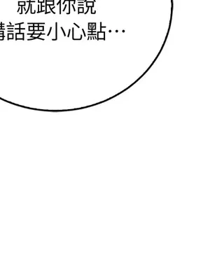 野狗侯爵XX公主 5+3話[完結]_1002116