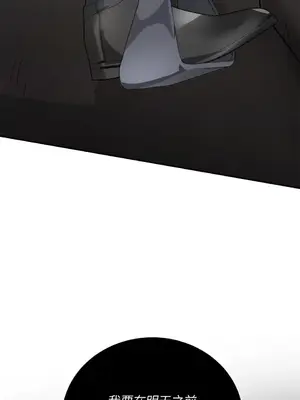 野狗侯爵XX公主 5+3話[完結]_1002119