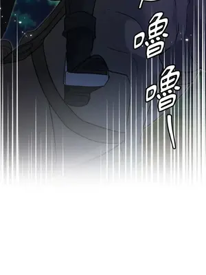 野狗侯爵XX公主 5+3話[完結]_1002121