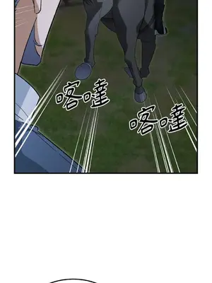 野狗侯爵XX公主 5+3話[完結]_1002123