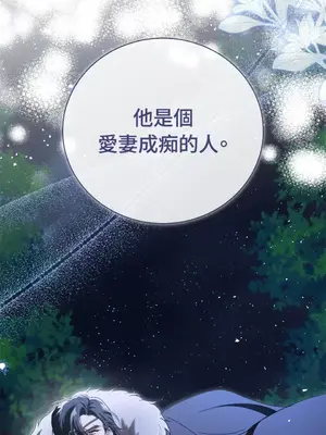 野狗侯爵XX公主 5+3話[完結]_1002126