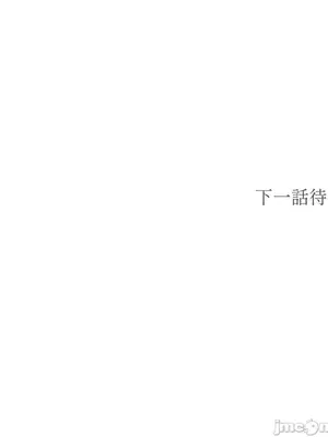 野狗侯爵XX公主 5+3話[完結]_1002129