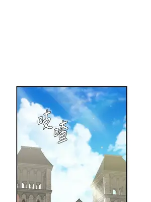 野狗侯爵XX公主 5+3話[完結]_1003001