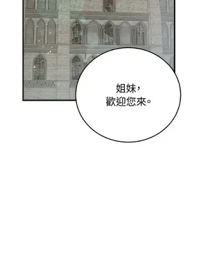 野狗侯爵XX公主 5+3話[完結]_1003002