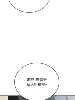 野狗侯爵XX公主 5+3話[完結]_1003006