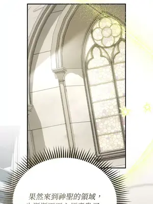 野狗侯爵XX公主 5+3話[完結]_1003008