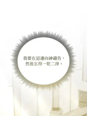 野狗侯爵XX公主 5+3話[完結]_1003013