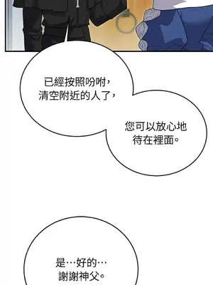 野狗侯爵XX公主 5+3話[完結]_1003016