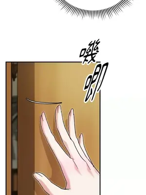 野狗侯爵XX公主 5+3話[完結]_1003018