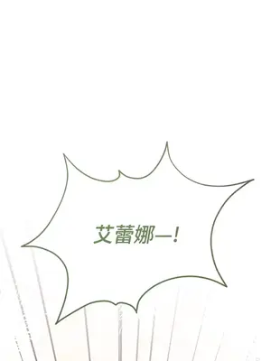 野狗侯爵XX公主 5+3話[完結]_1003020