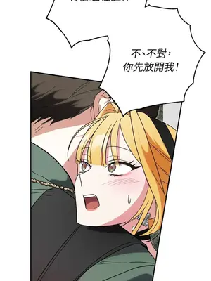 野狗侯爵XX公主 5+3話[完結]_1003023