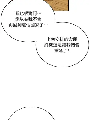 野狗侯爵XX公主 5+3話[完結]_1003028