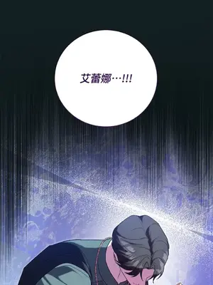 野狗侯爵XX公主 5+3話[完結]_1003035