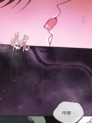 野狗侯爵XX公主 5+3話[完結]_1003039