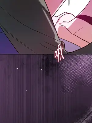 野狗侯爵XX公主 5+3話[完結]_1003040