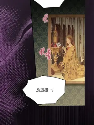 野狗侯爵XX公主 5+3話[完結]_1003041