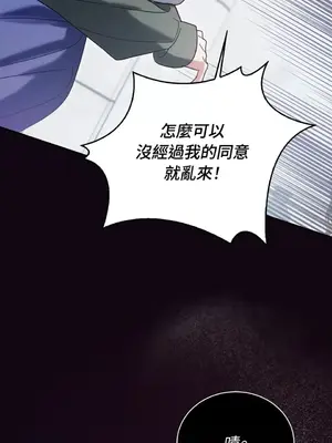 野狗侯爵XX公主 5+3話[完結]_1003044