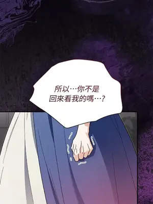 野狗侯爵XX公主 5+3話[完結]_1003053