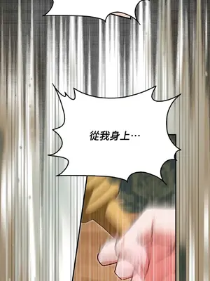 野狗侯爵XX公主 5+3話[完結]_1003059