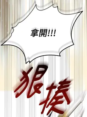 野狗侯爵XX公主 5+3話[完結]_1003061