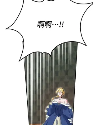 野狗侯爵XX公主 5+3話[完結]_1003064